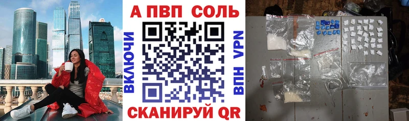 Alfa_PVP мука  Нягань 