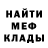 Кетамин VHQ Antoine Domb