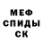 Амфетамин VHQ GodOfPotatos
