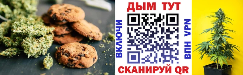 hydra рабочий сайт  Нягань  Cannafood марихуана  купить наркоту 