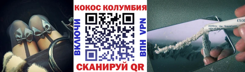 COCAIN FishScale  продажа наркотиков  Нягань 