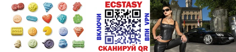 что такое   Нягань  Ecstasy 99% 