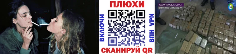 blacksprut рабочий сайт  купить наркоту  Нягань  Гашиш VHQ 