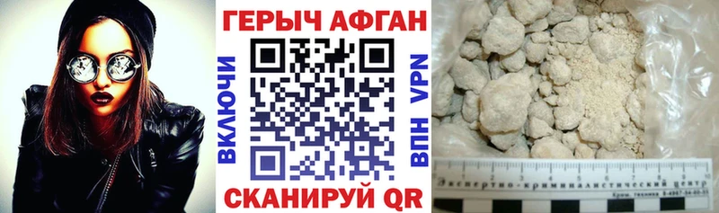 ГЕРОИН белый  Нягань 