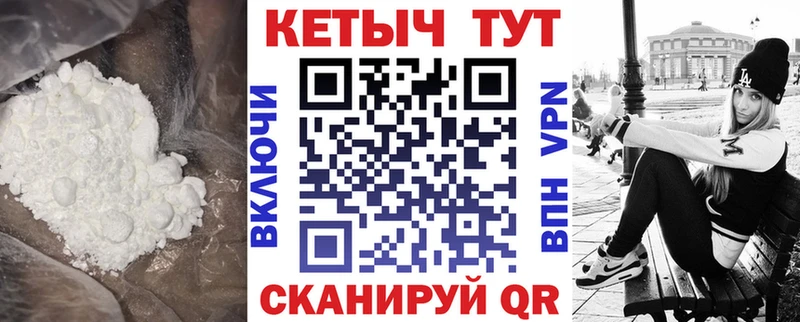 купить   Нягань  Кетамин ketamine 
