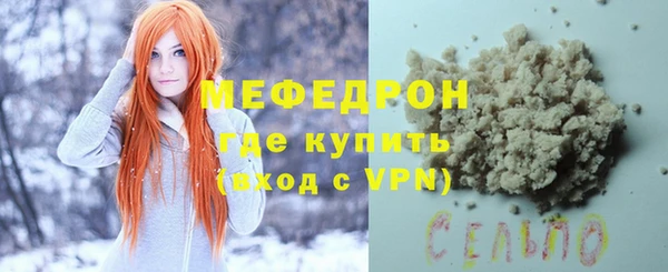мефедрон мука Арсеньев