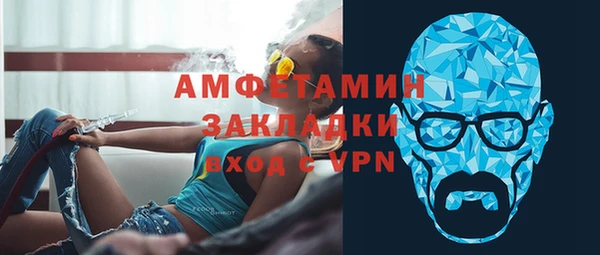 мефедрон мука Арсеньев