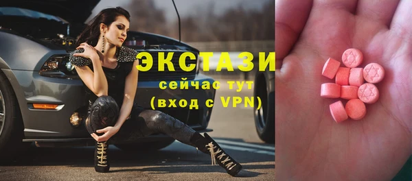 винт Аркадак