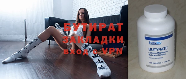 мефедрон мука Арсеньев