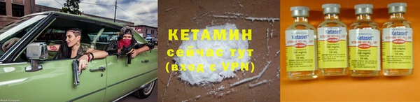 амфетамин Баксан