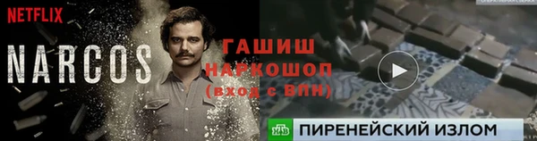 мефедрон мука Арсеньев