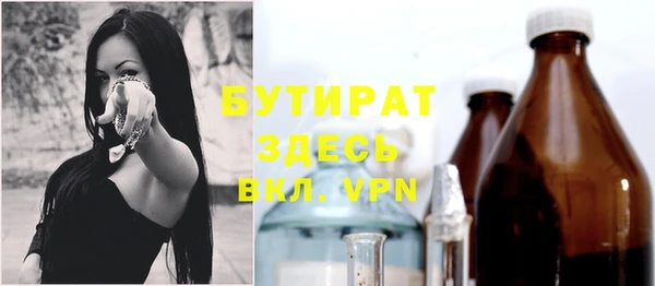 мефедрон мука Арсеньев