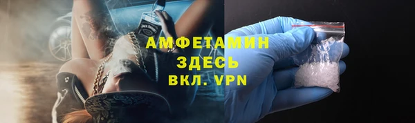 мефедрон мука Арсеньев