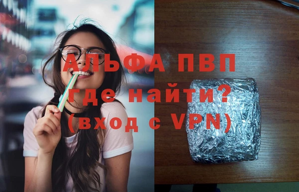 амфетамин Баксан