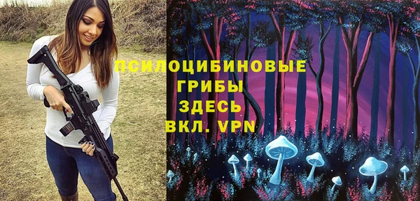мефедрон мука Арсеньев