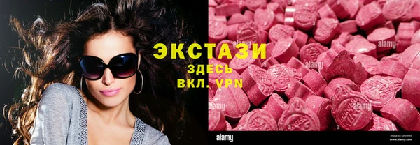 героин Балахна