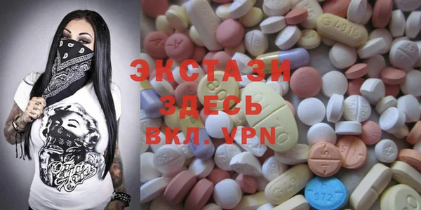 мефедрон мука Арсеньев