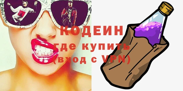 героин Балахна