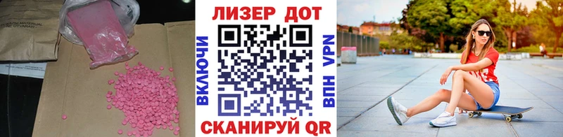 Лсд 25 экстази кислота  Нягань 
