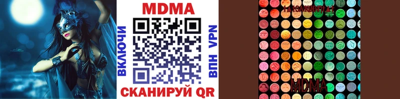 MEGA зеркало  Нягань  МДМА молли 