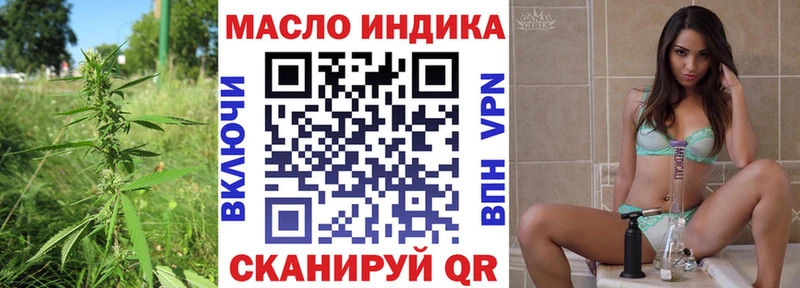 mega зеркало  Нягань  даркнет телеграм  ТГК вейп с тгк 