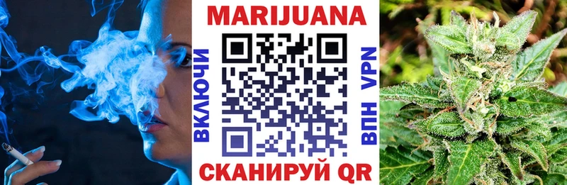 МАРИХУАНА SATIVA & INDICA Нягань